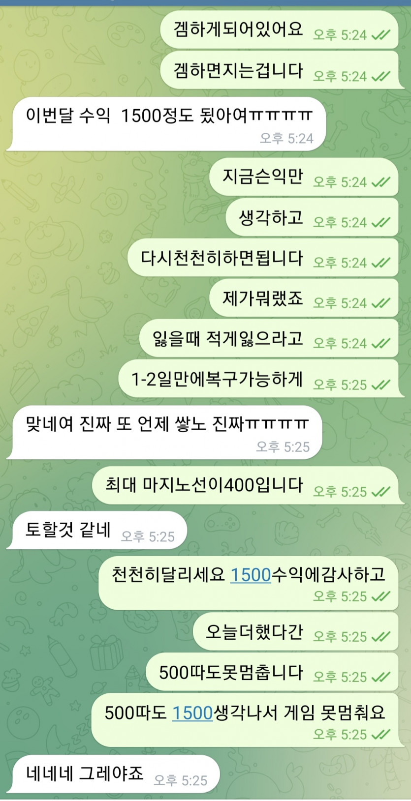 지인이 오늘 겜더한다?(0)