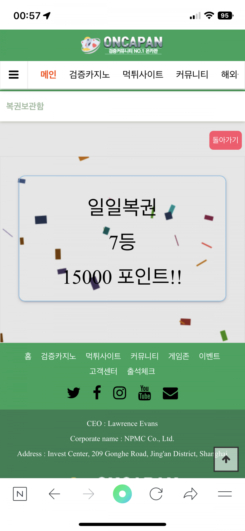굿 밤(0)