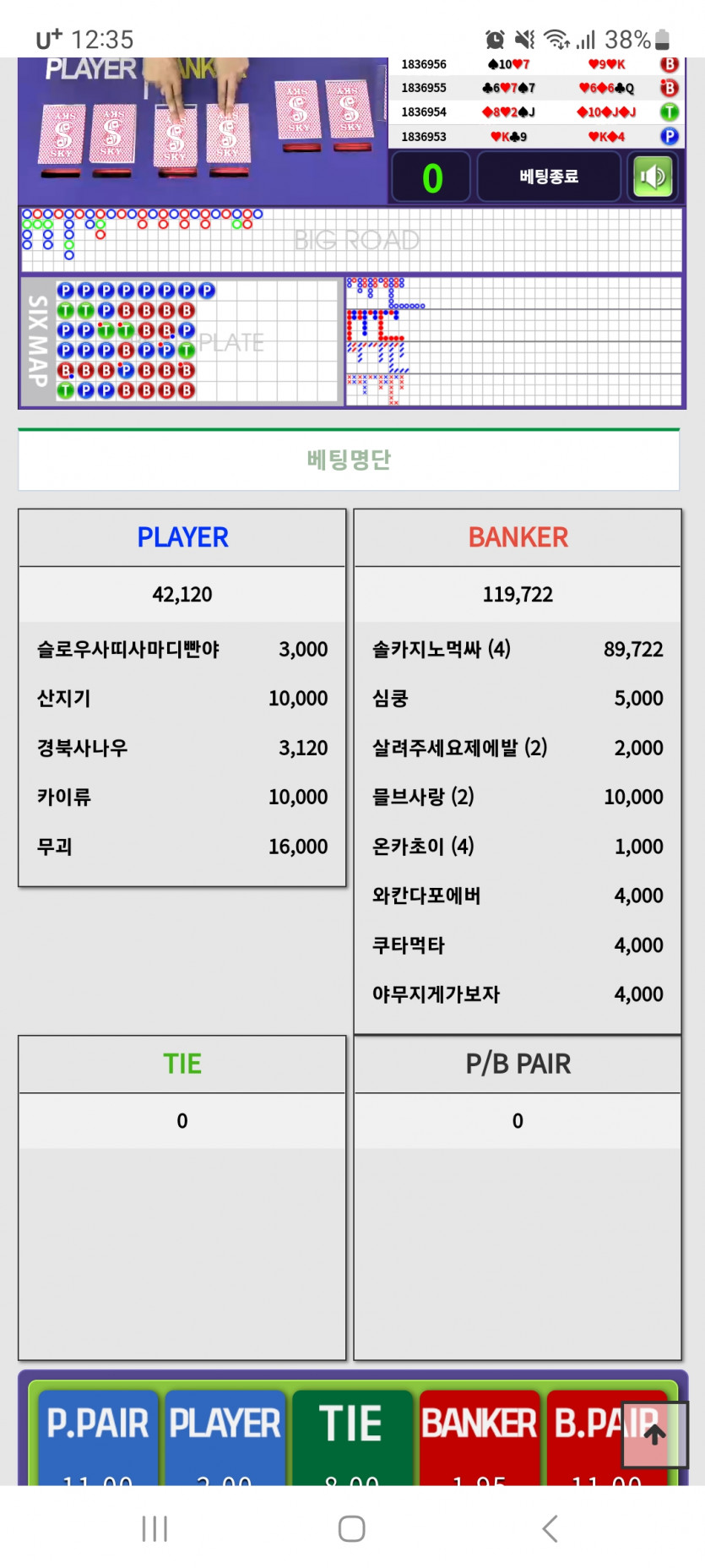 우와  포바 사람엄청 많네요ㅎ(0)