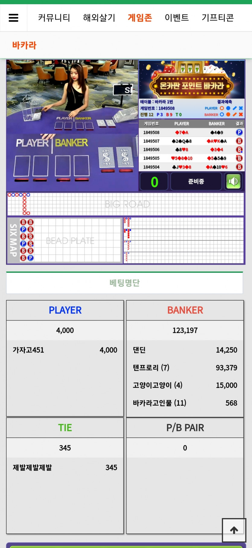 포바 너 까지....왜..(0)