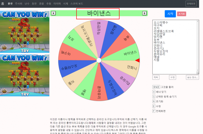 seed1004 3만포릴깡 이벤트 당첨자 발표(0)