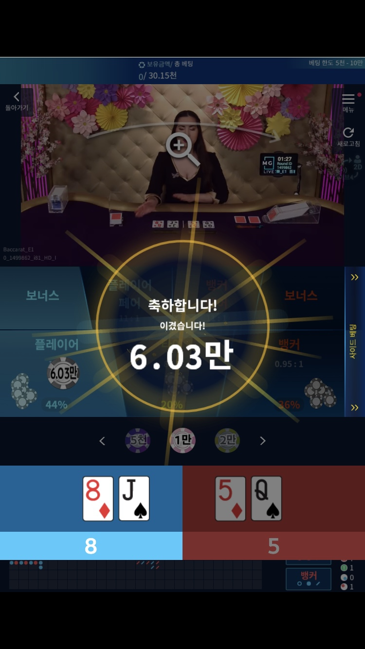 죄송합니다 하..(1)