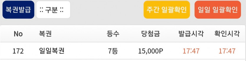 드디어일복!!(0)
