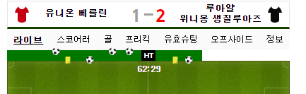 와 나라도 축구할맛안나겠다(0)