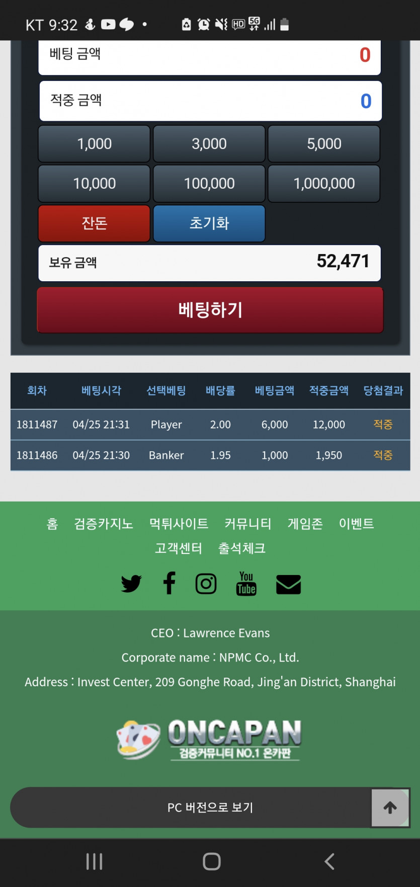 ㅋㅋ2연승(0)