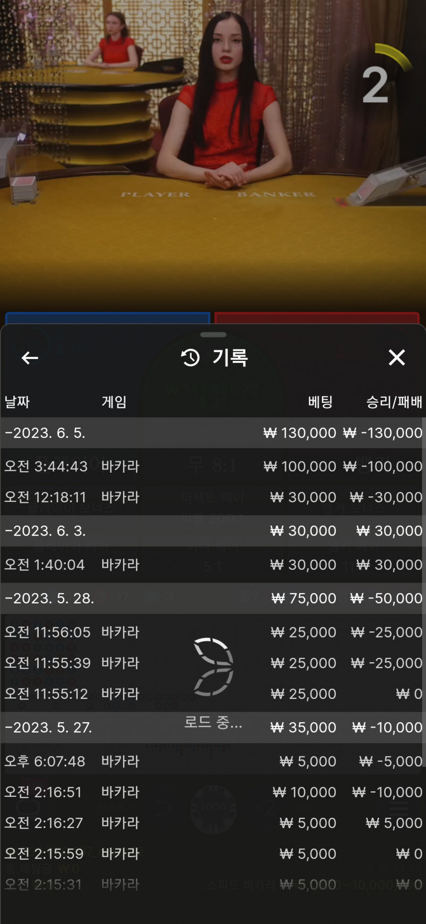 나이따형님 10깡이벤 사후인증...(2)