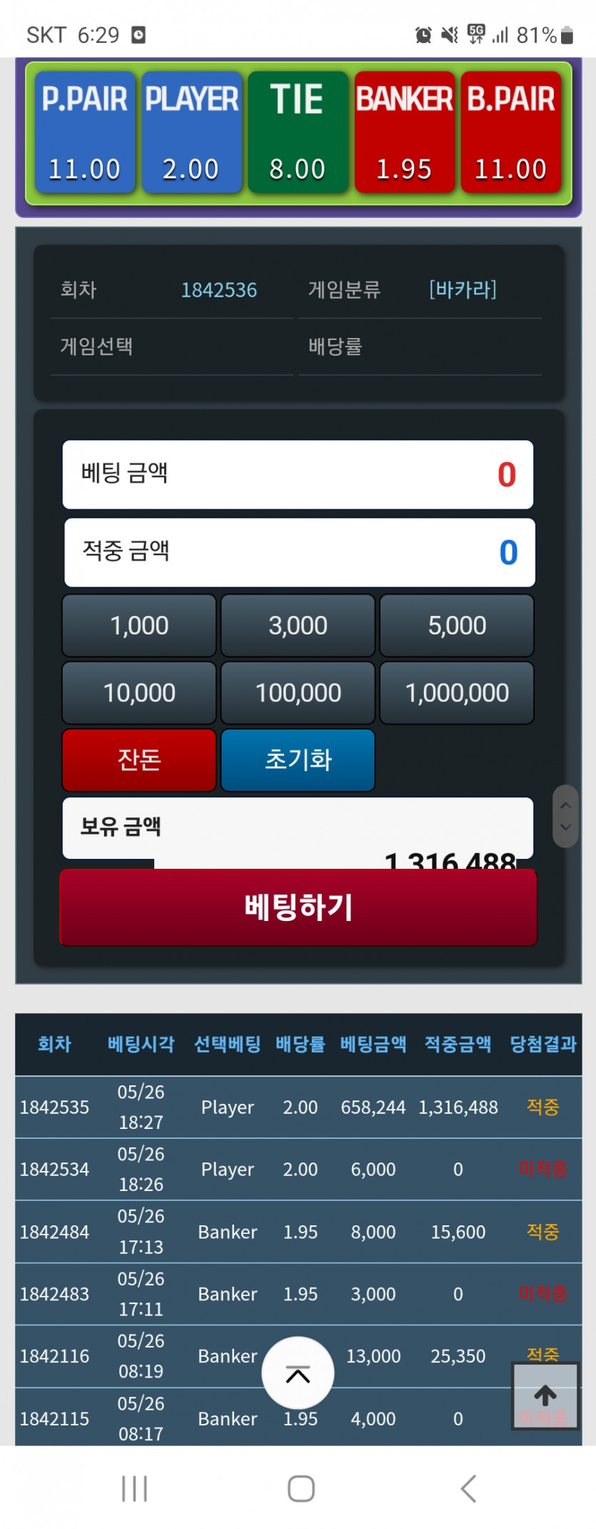 후....심장 떨어지는줄 알았네요..(0)