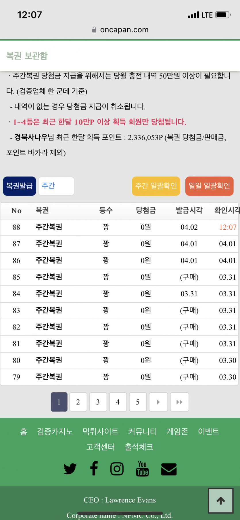 세력이 있는게 분명합니다(0)