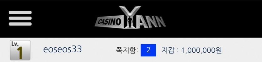 얀 2일차 출근!!(0)