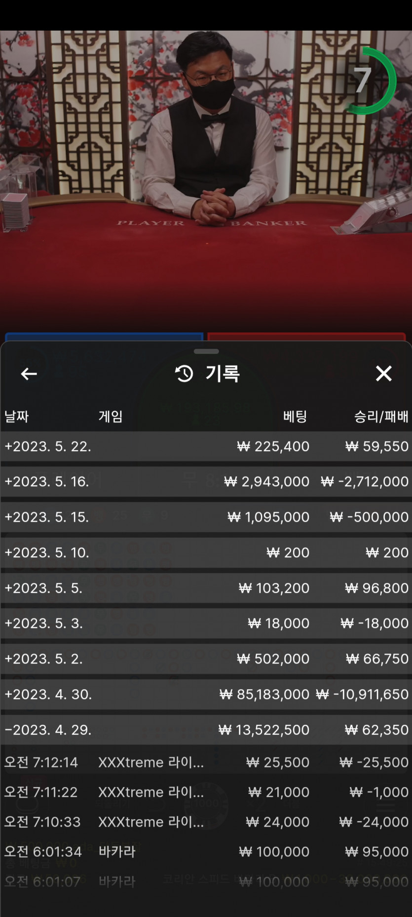 나이따 님 릴깡 이벤 사전인증(0)