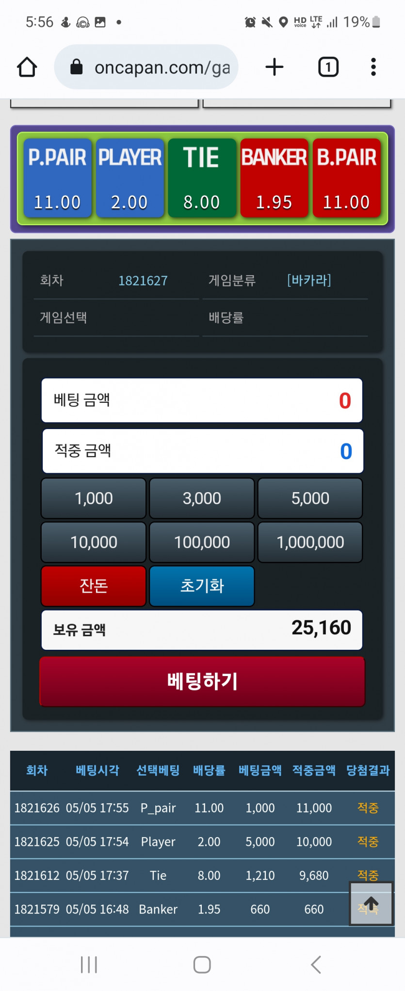 페어에 무까지 예상. 적중(0)
