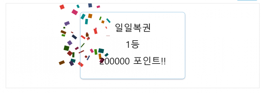 와,,,,,,,,,실환가이거(0)
