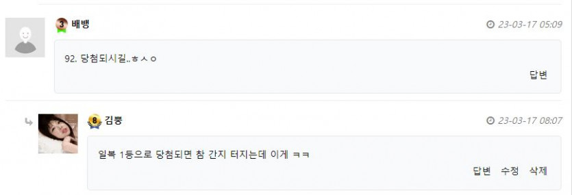 김뿡 이벤트 결과. 당첨 축하드려요.(1)