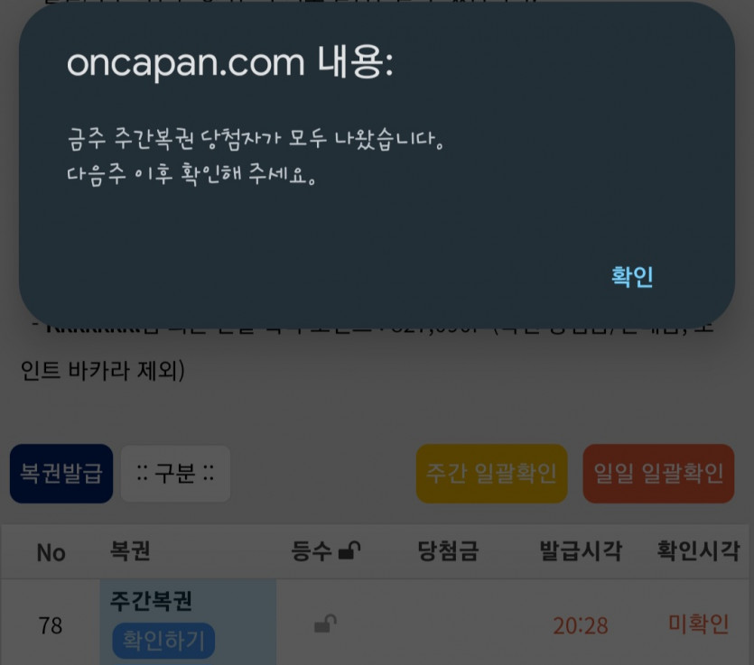 예전에눈  이런거 안떳는데 좋아졌어용(0)