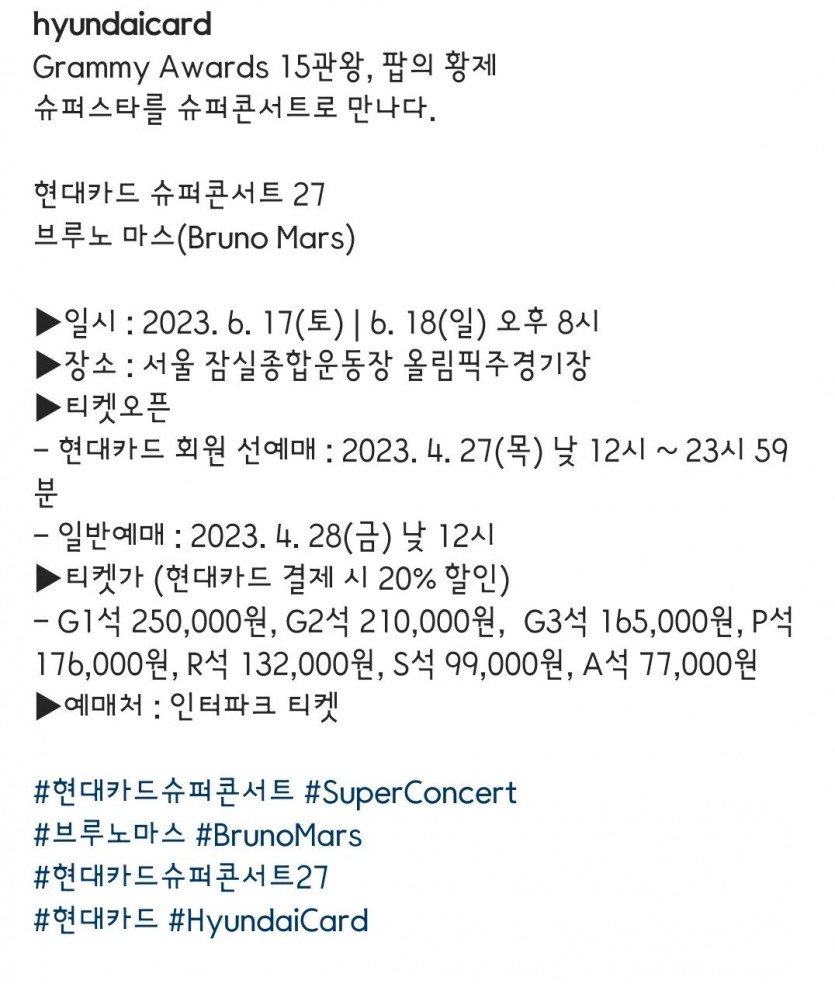 오우 브루스마노 내한확정(0)