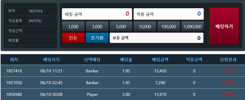 0포클럽 신규 가입문의(0)