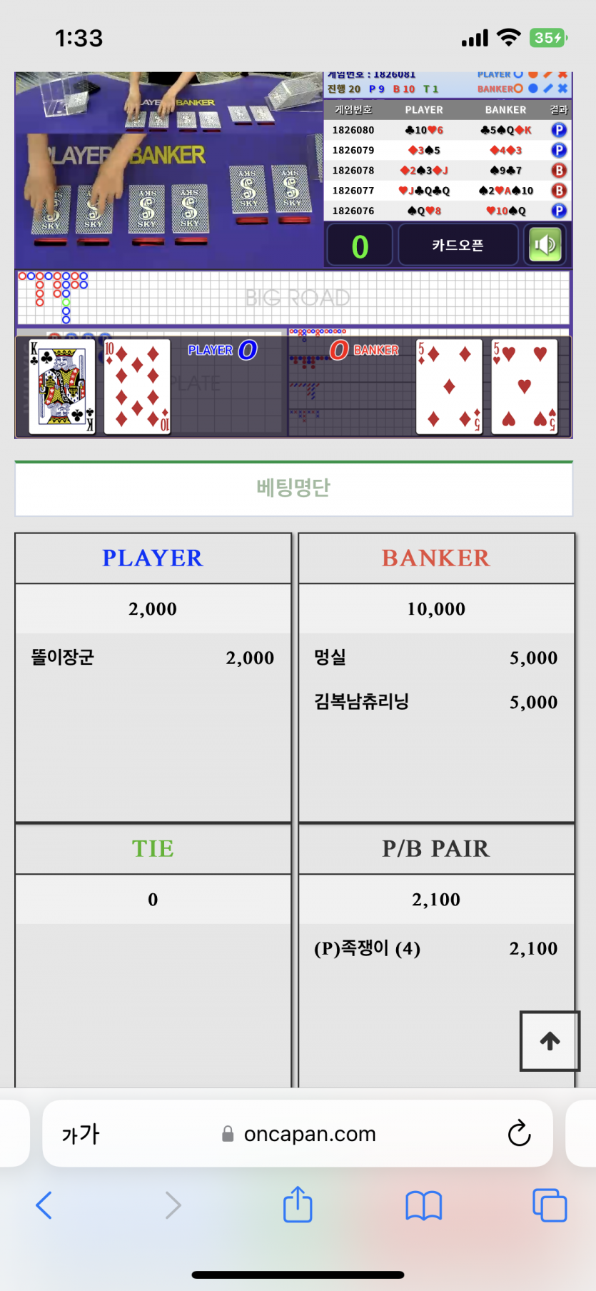 (300배 사나이) 세상이 억까 하네요 .......(0)