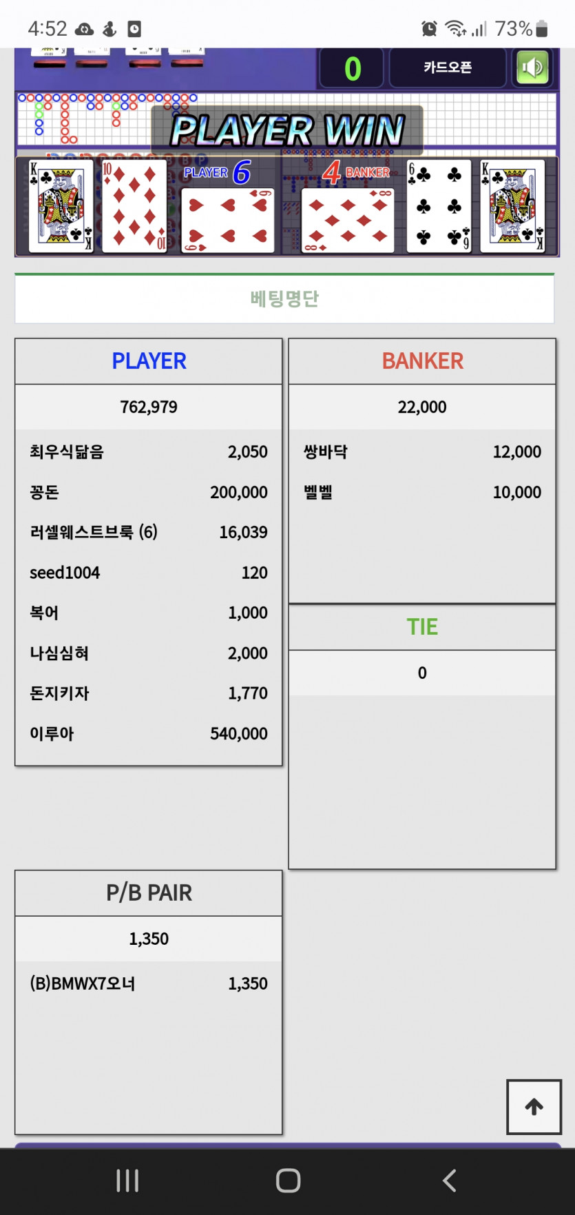 모두 나이따(0)