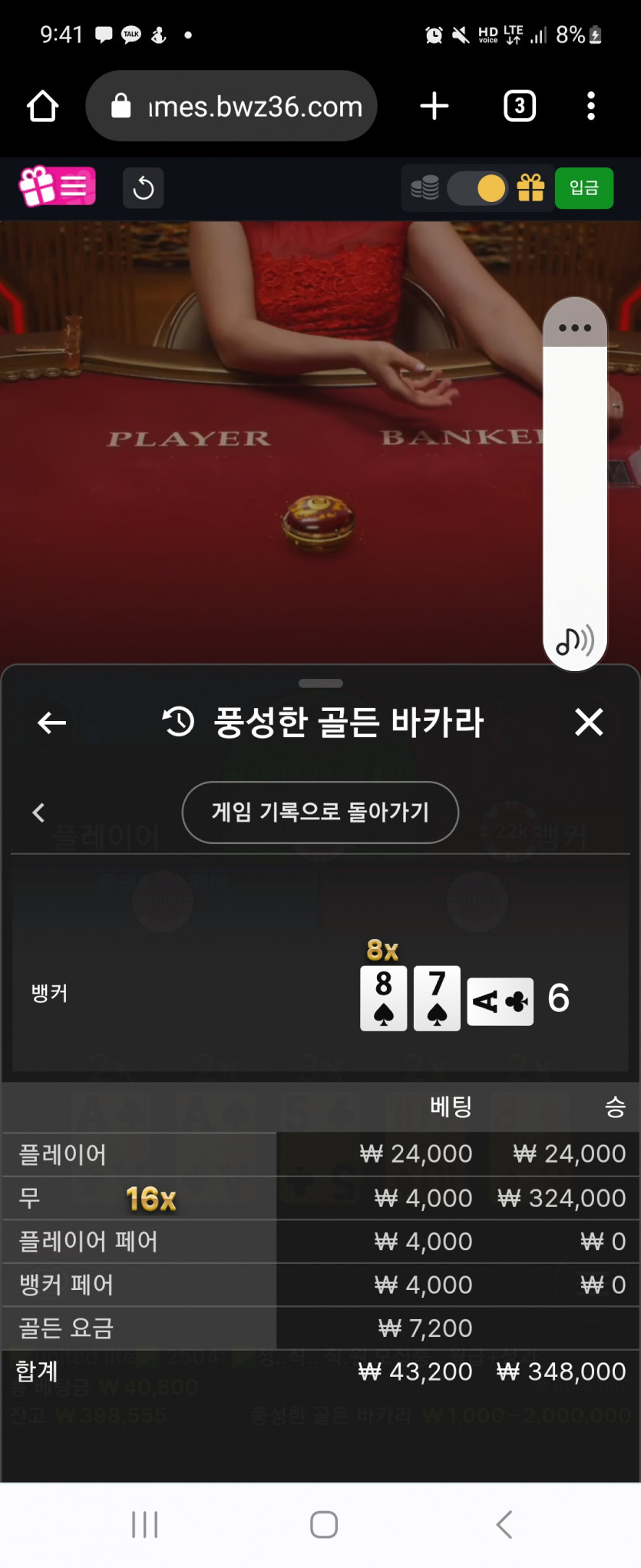 죽으라는법은 없는가봐요.(0)