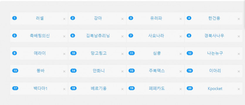 자 바로 추첨자 결과갑니다(0)
