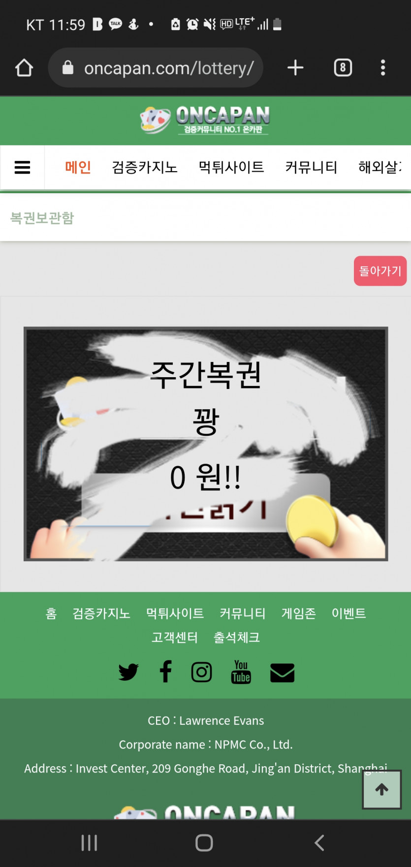 주복(0)