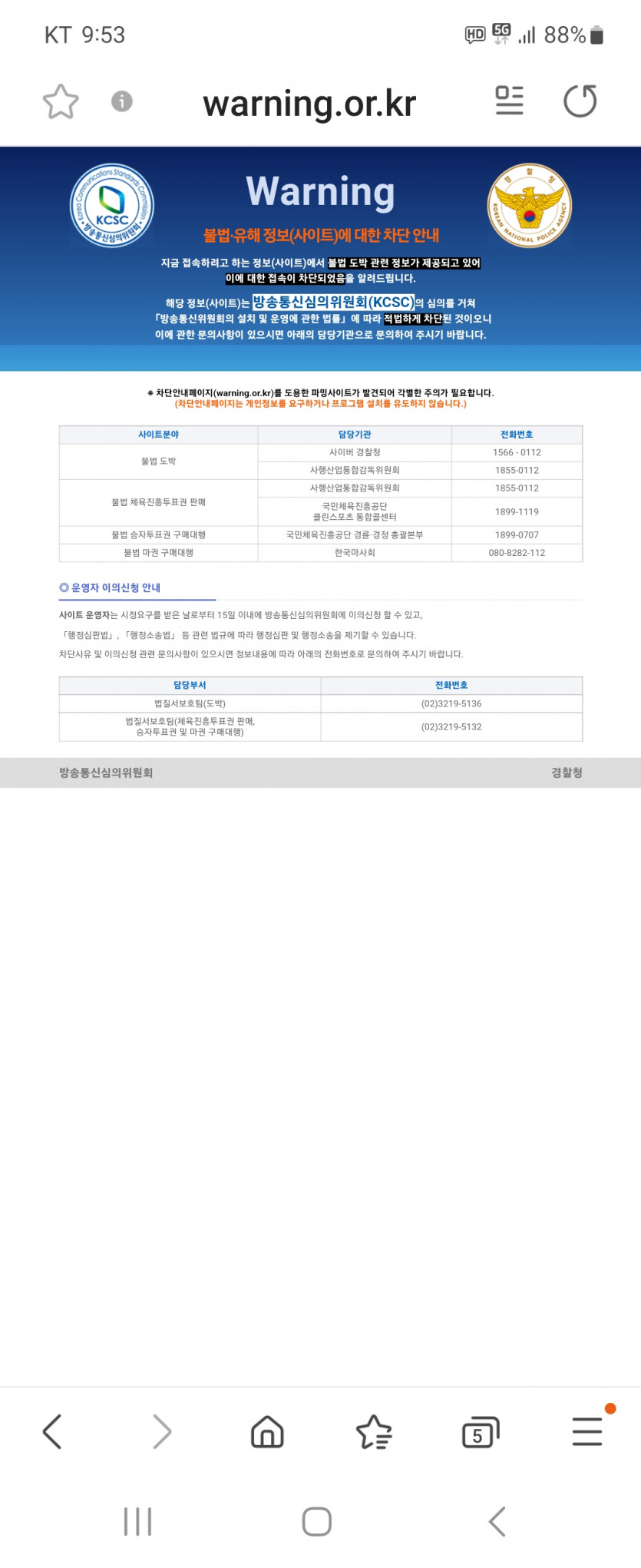 벳위즈 접속안되네요 ㅜ(0)