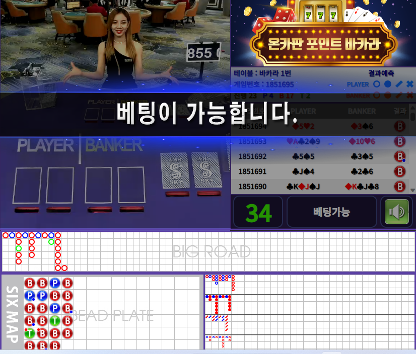 포바 뱅커줄??(0)