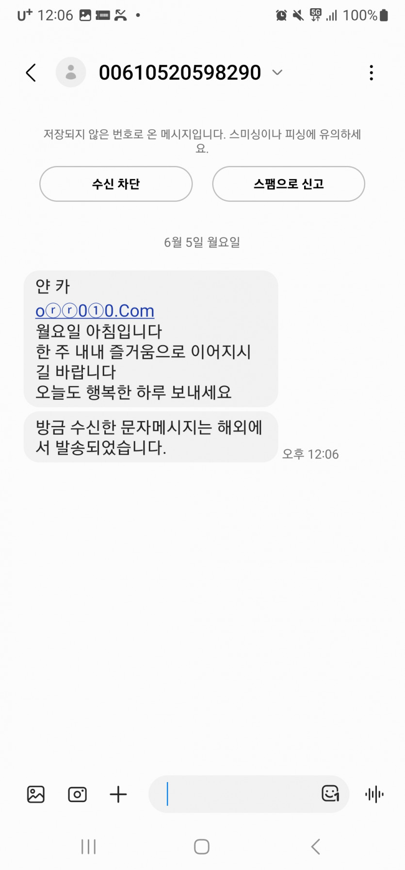 얀카 가입 안했는데?(0)