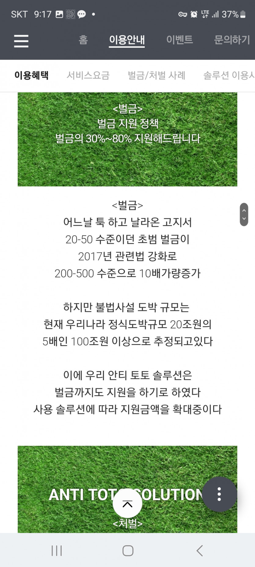 이런거(0)