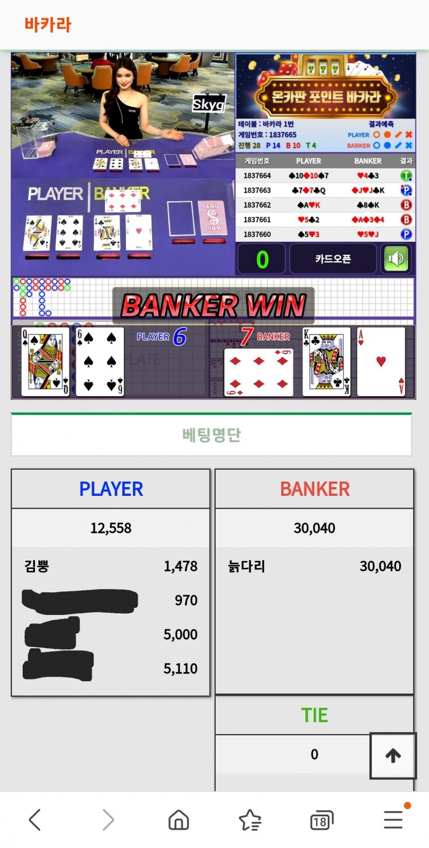 돌아오셨구만요 김뿡님(0)