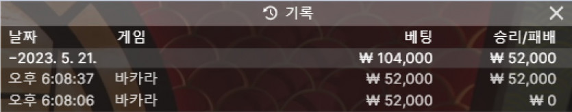 나이따님 사전인증(1)