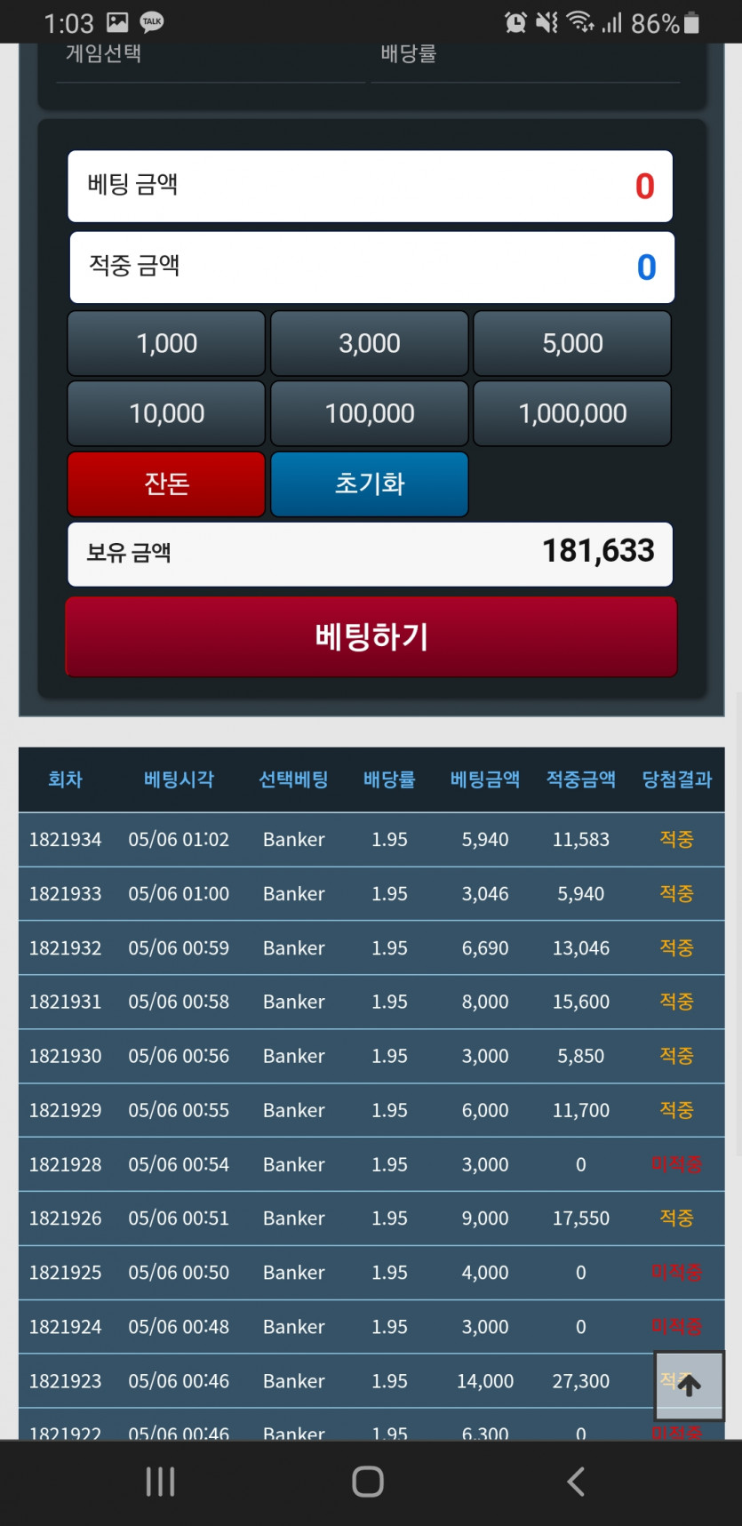 케이카님6연긍(0)
