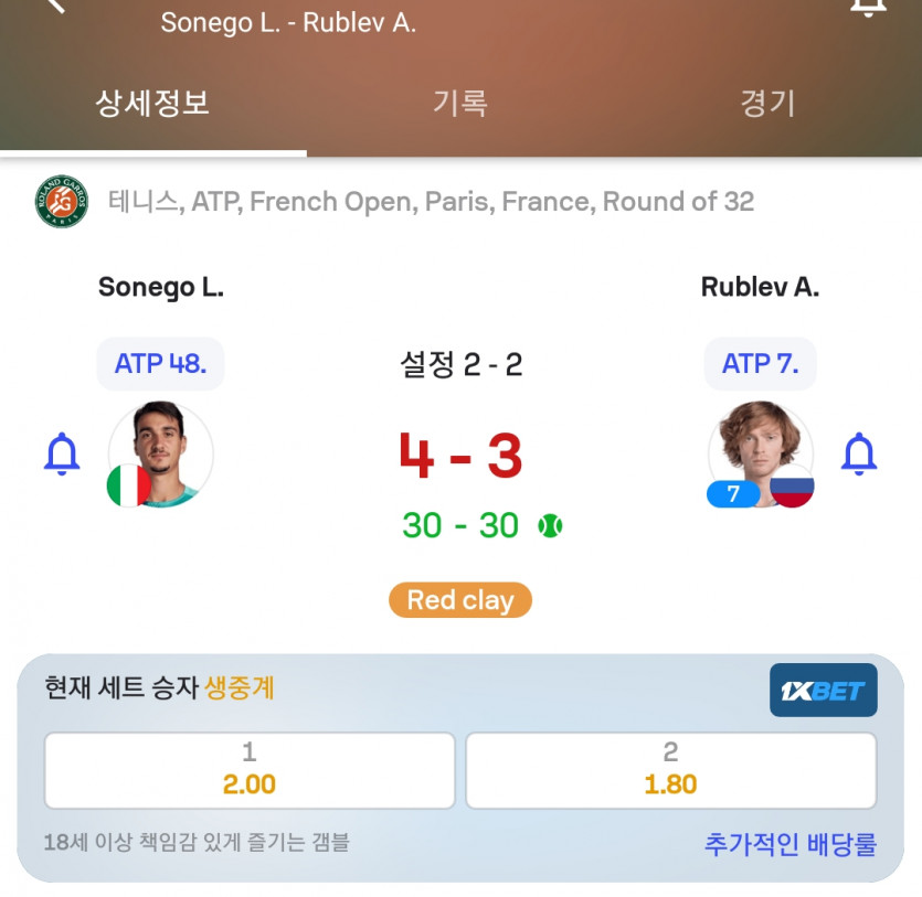 뱃 추천(0)