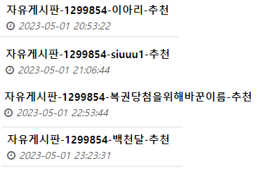 발표가 늦어서 죄송합니다..(2)