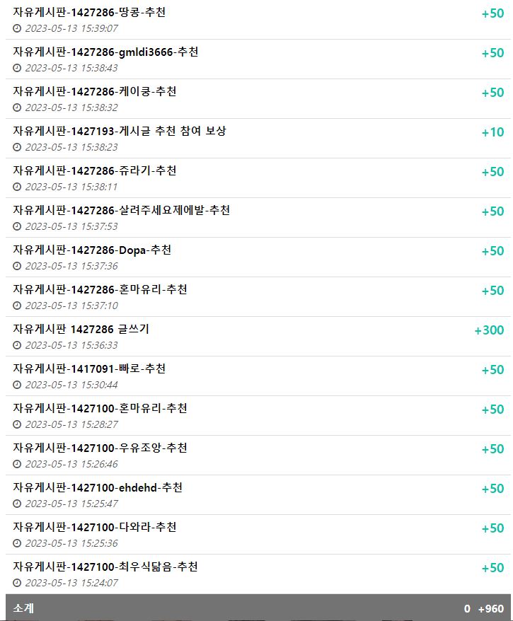 이벤트 금액 조금더 올릴께요(10)