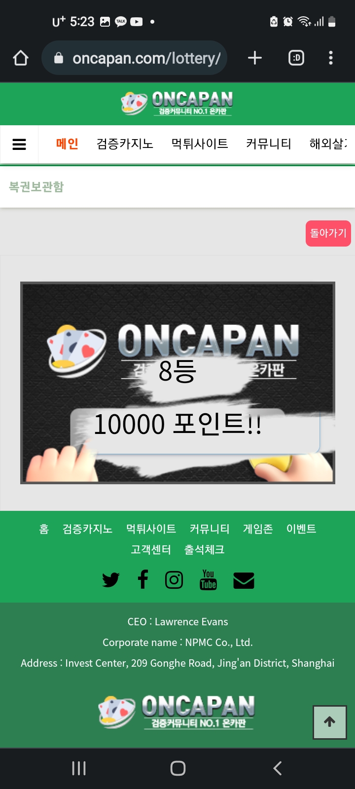 가뭄에단비*(1)