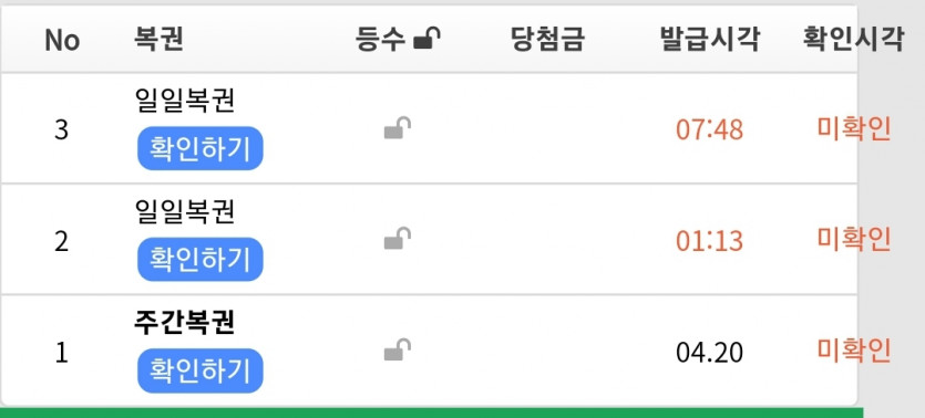 첫가입시(0)