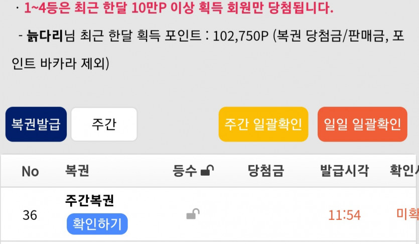 준비는 끝났다(0)