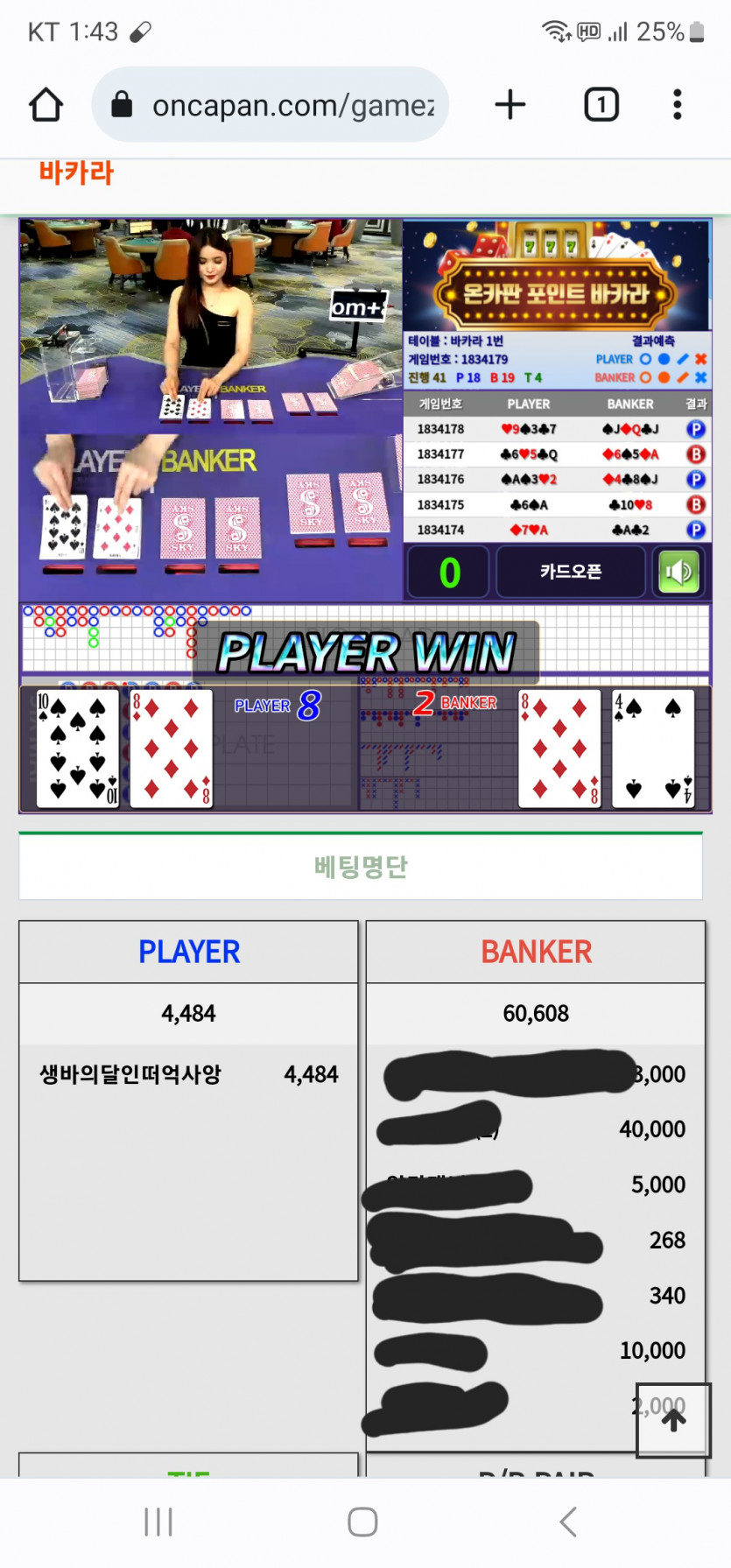 옆줄살인마... ㅎ..(0)