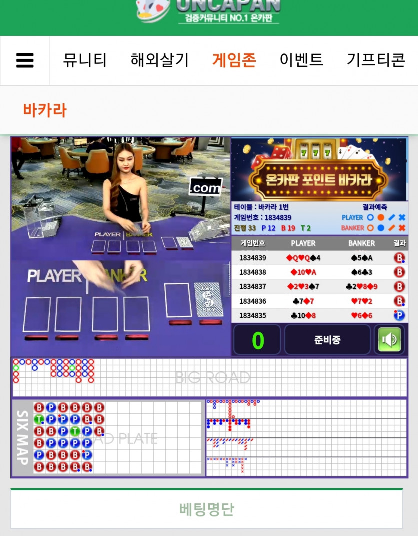 포바 그림 미쳐따!!(0)