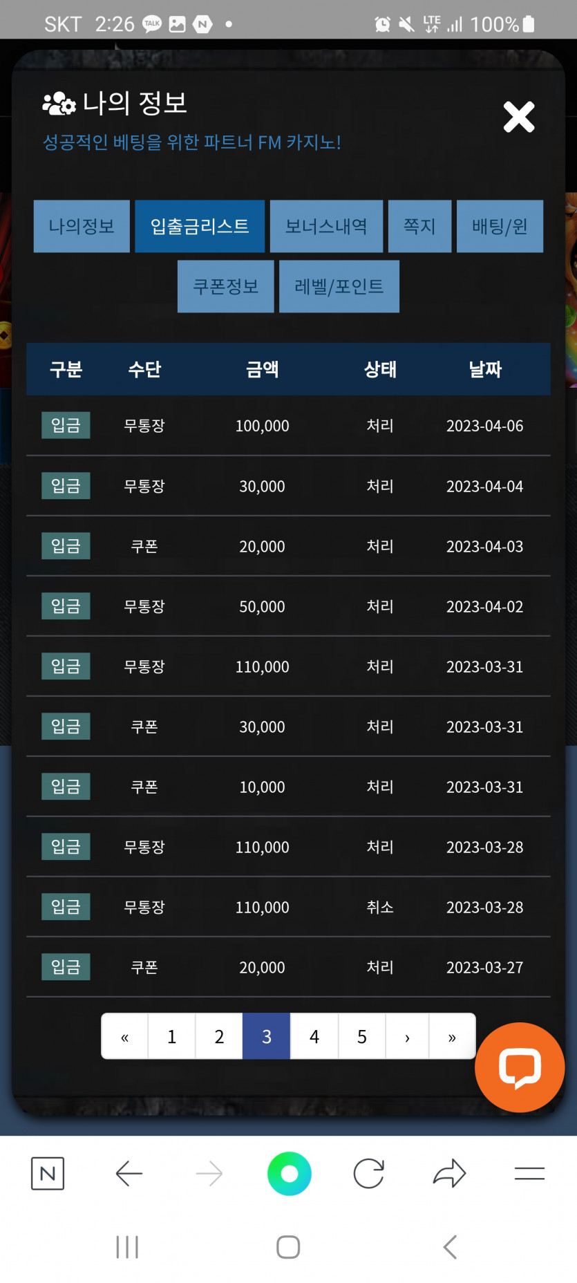 휴도좀할까요(1)