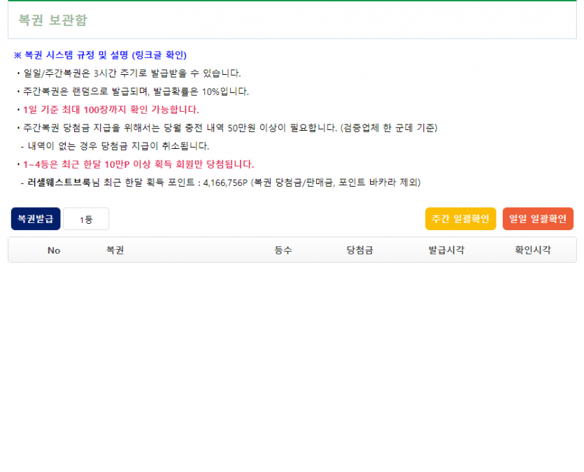 아~~ 이건아니지~~(2)