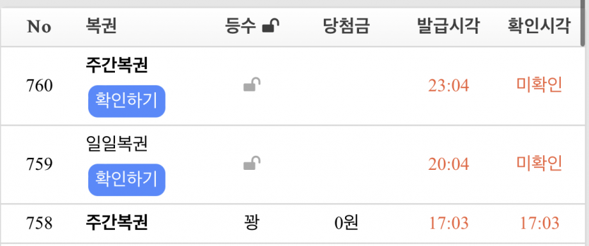 두근두근.....(0)