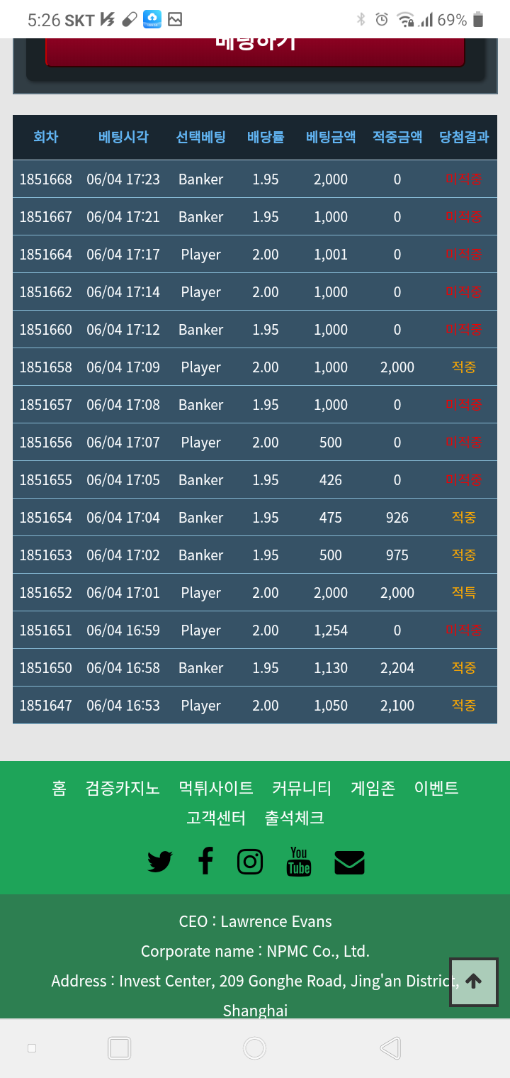 이벤 5연승......아니라 5연패ㄷㄷㅜㅜ(0)