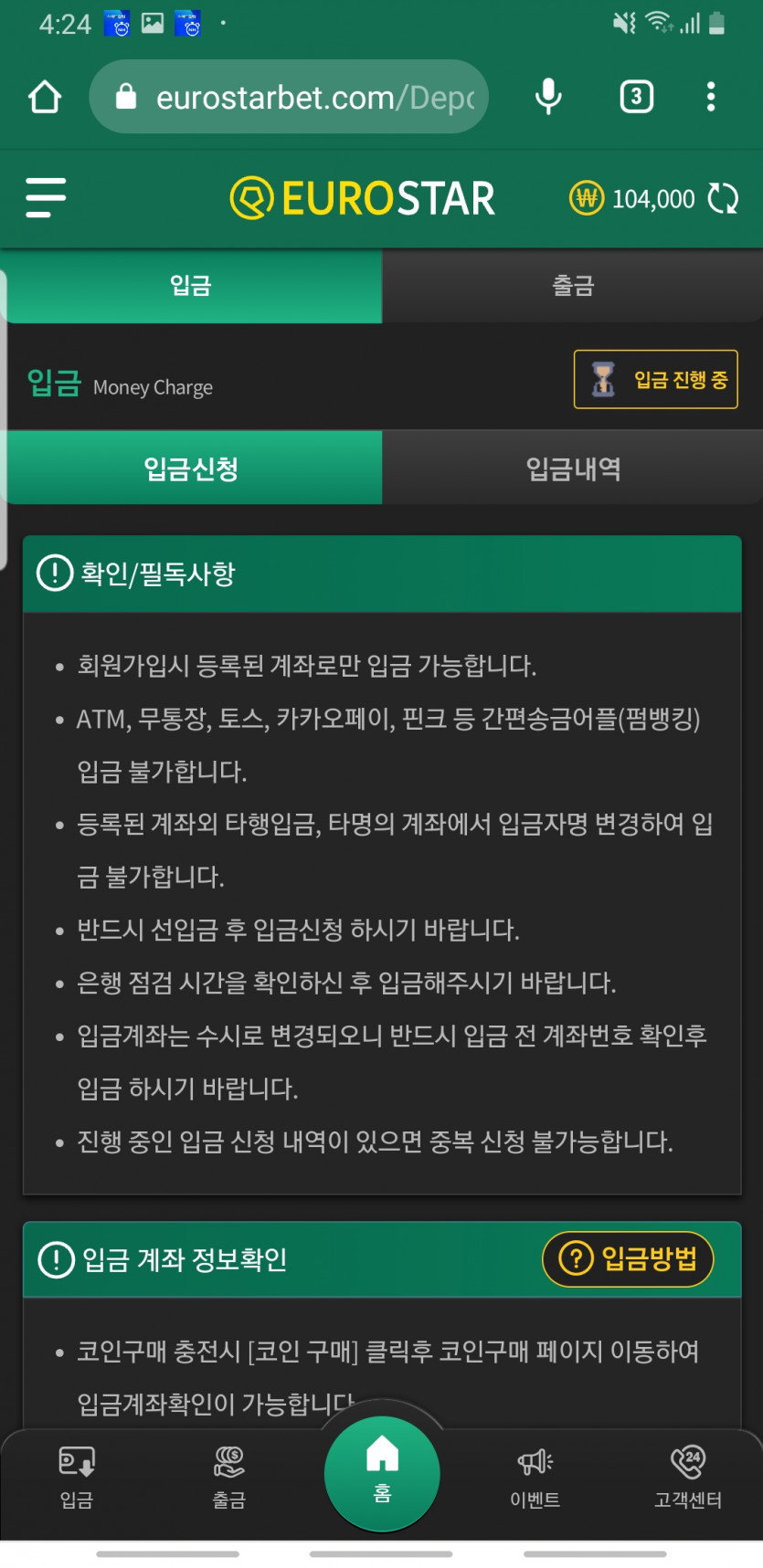 카이류님 불살프 이벤트 감사합니다(0)