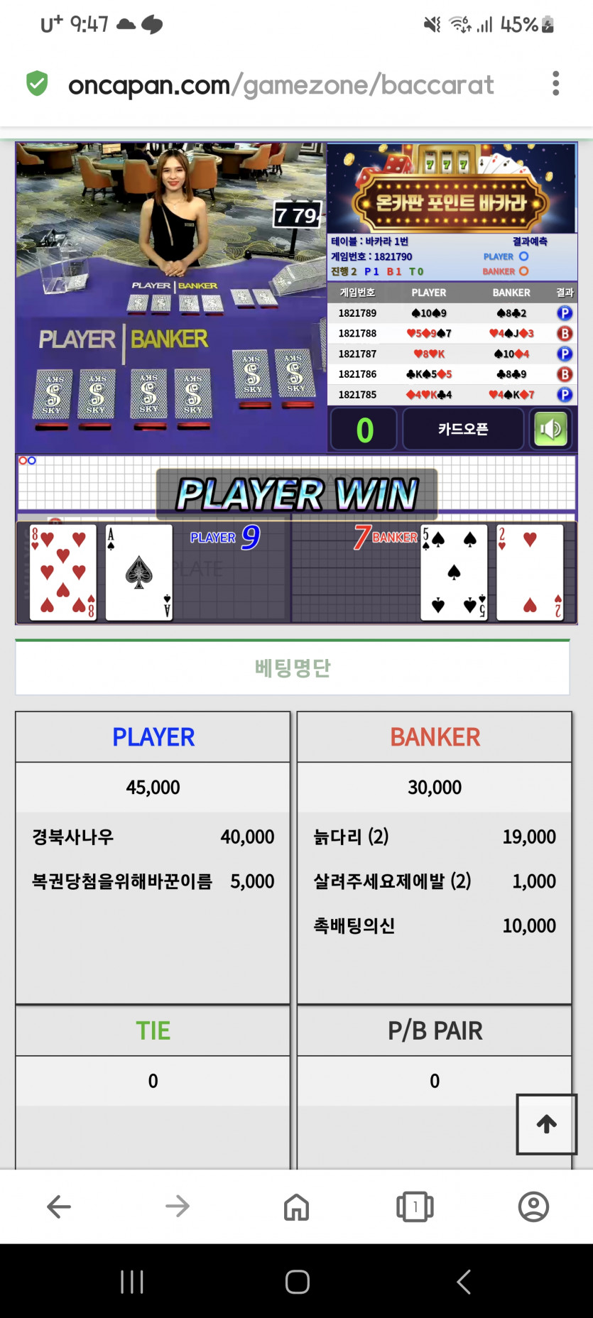 죄송합니다.(0)