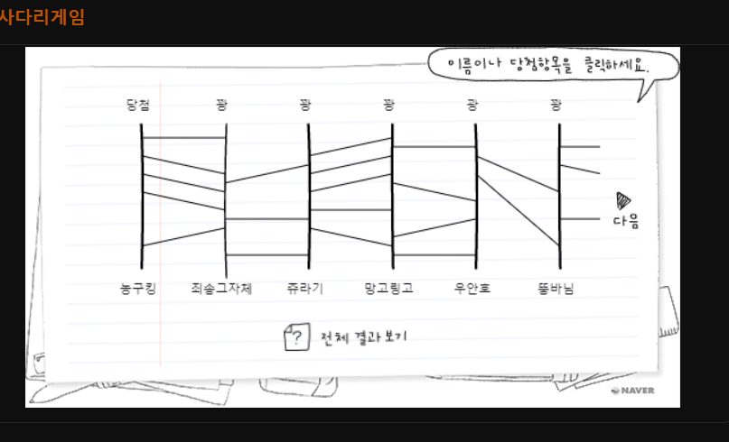 원깡 릴레이 다음분 당첨!!(0)