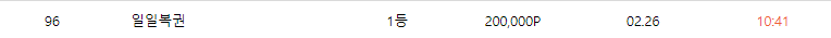 오메.. 이게 머시당가?? 동네사람들~~! 여기좀와보소(0)