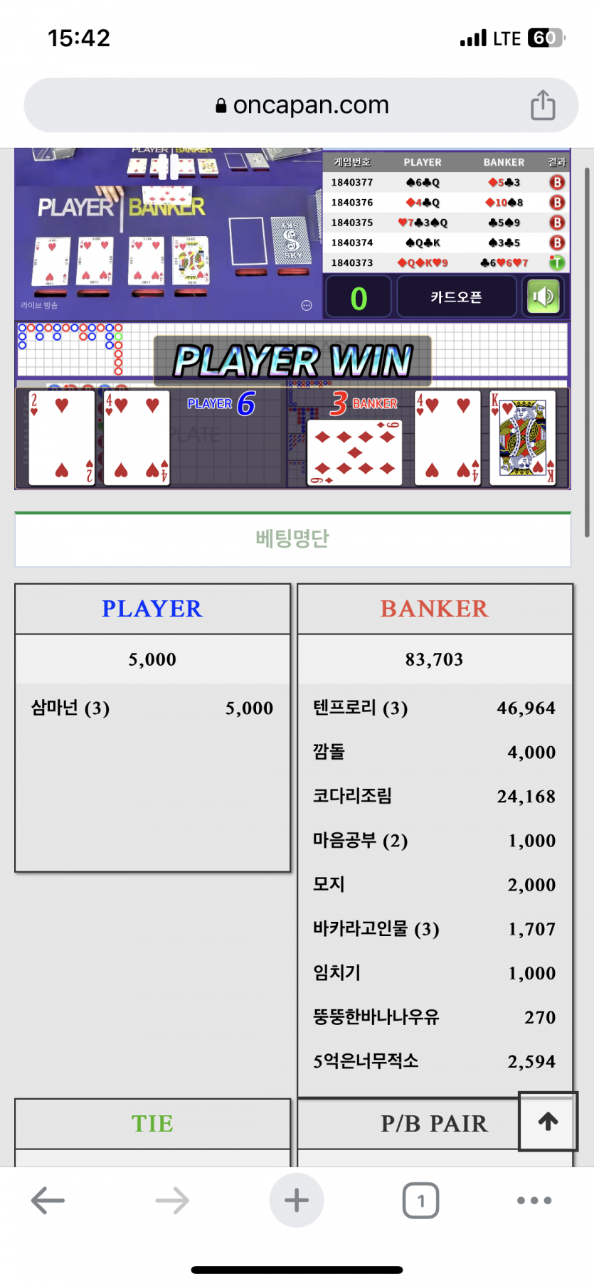 캬캬캬(0)
