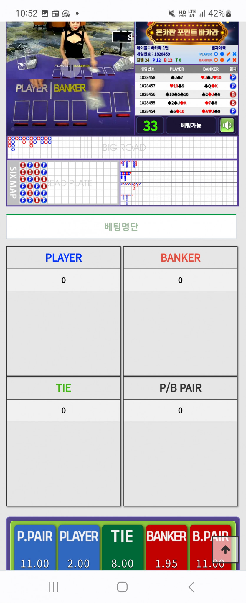 다들보이시쥬?(0)